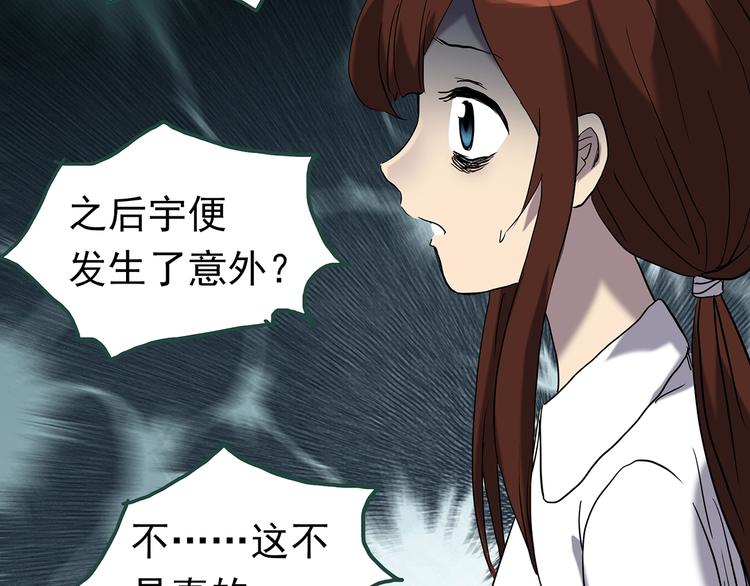 第247话 转世 中四92