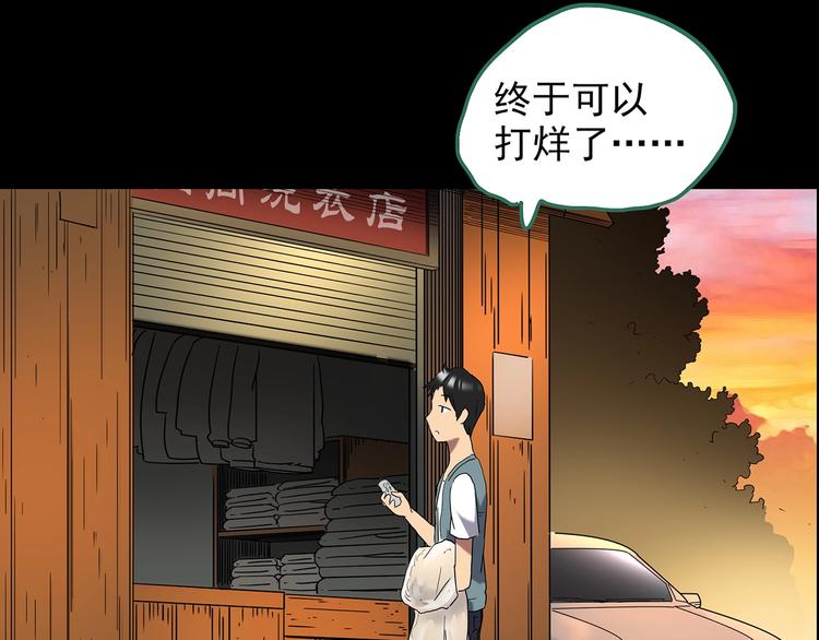 第202话 山间洗衣店（上）55