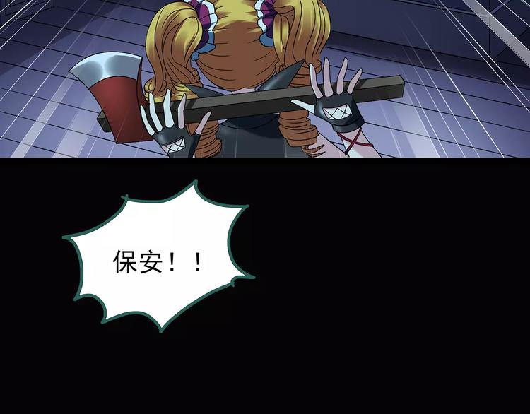 第93话 镜头里的恶魔 中476