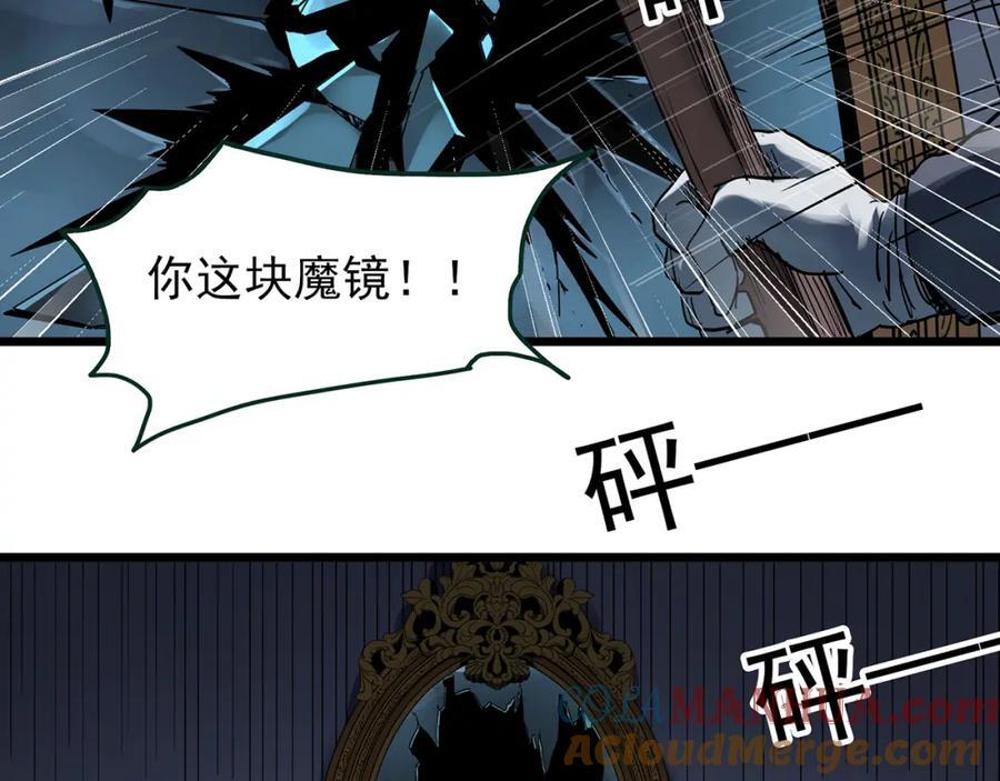 第472话 莫奇·奇幻夜【绝望之镜】60