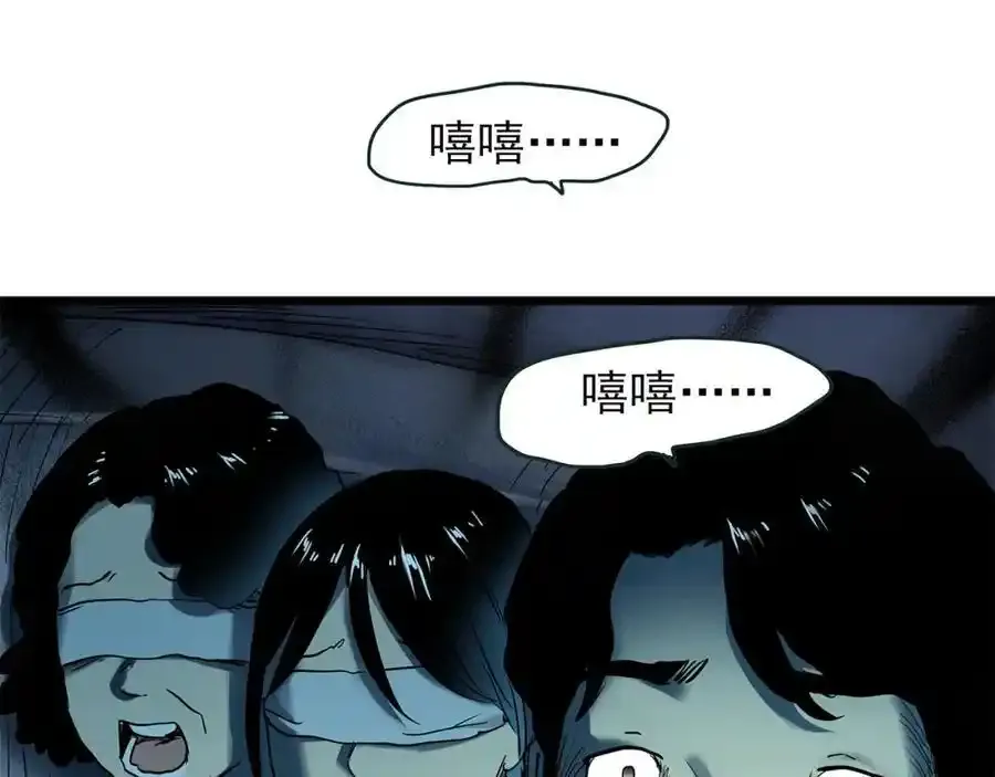 第475话 上身一分钟【终下】91