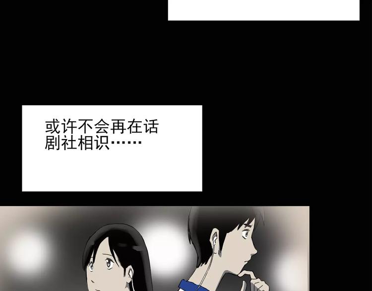 第46话 军训那时我们未认识457