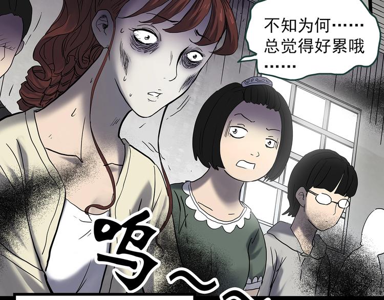 第345话 诡镜·忆之罪（中）19