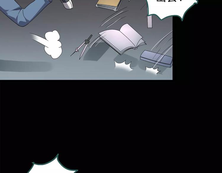 第100话 变脸 上50