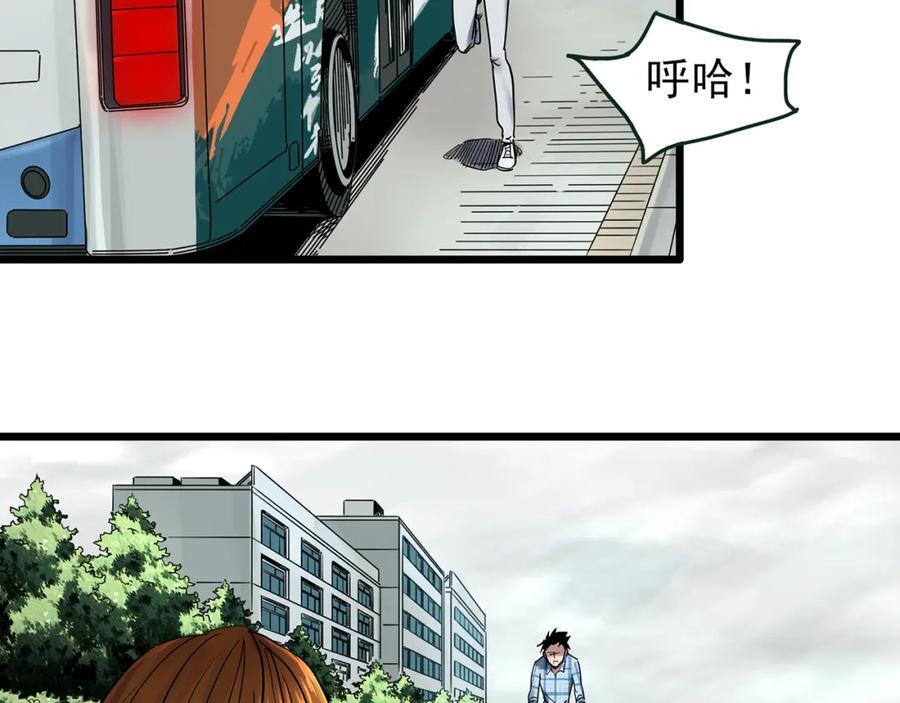 第478话 奇幻夜【情绝降】94