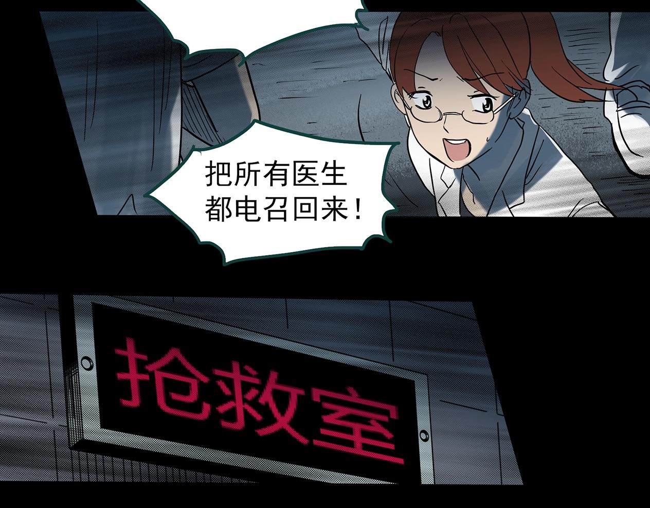 第392话 孤独者们（五）65