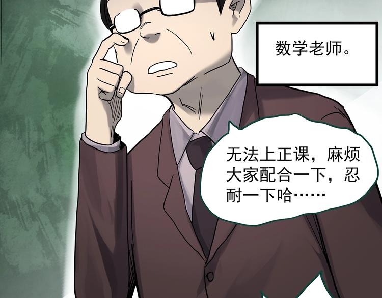 第356话 喜好推送34