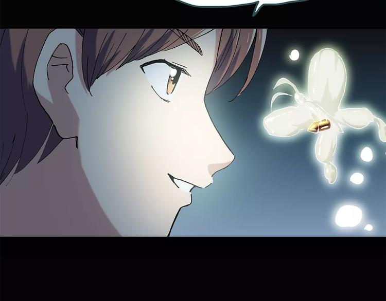 第55话 背宝金猪（中二）85