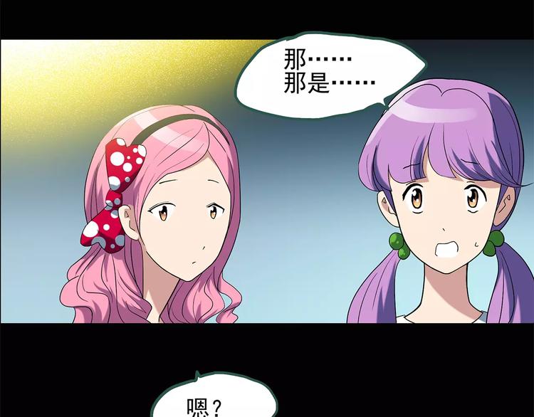 第53话 背宝金猪（上）62