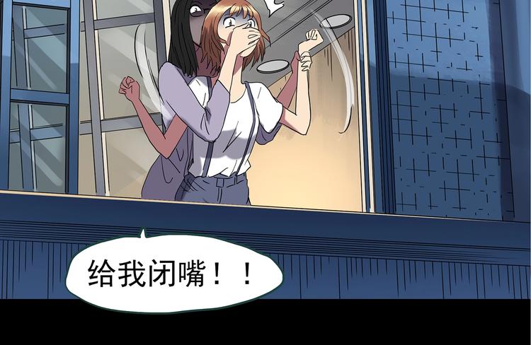 第237话 装修 中三39