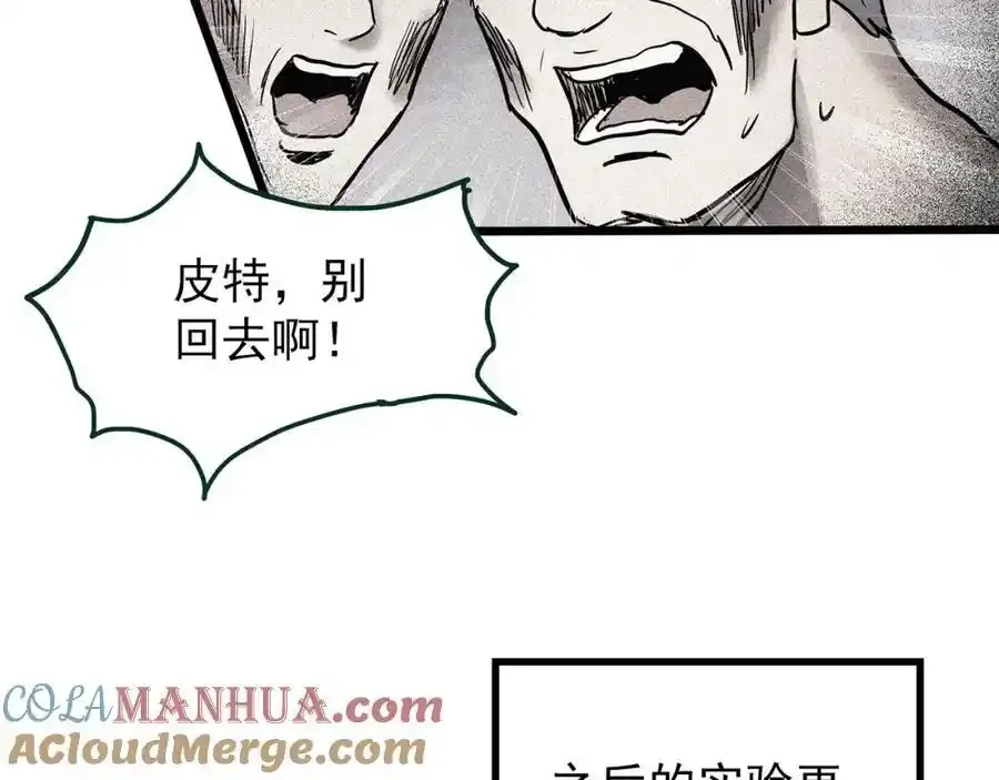 第474话 上身一分钟【终上】104