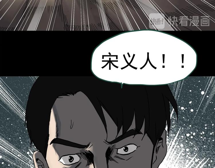 第327话 恶魔换脸术（十）23