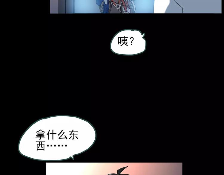 第71话 蛇之诅咒（三）89