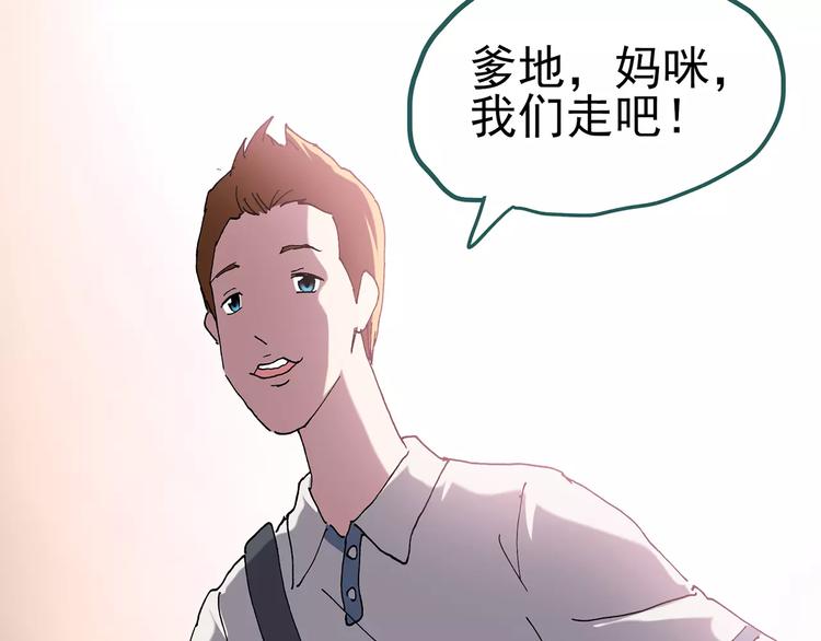 第100话 变脸 上97