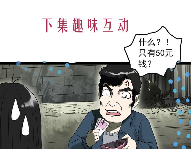 第278话 等候恋人（ 6）80