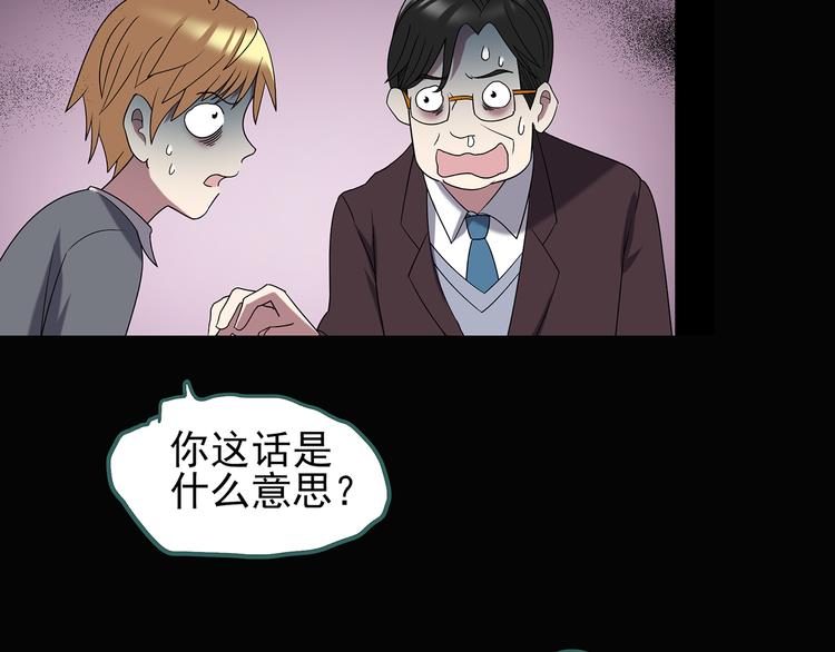 第107话 云来饭店 中72
