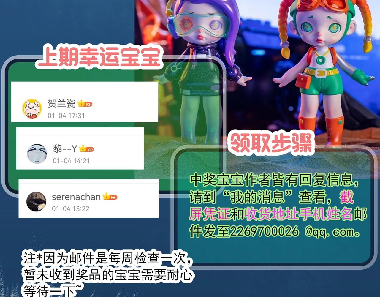 第394话 孤独者们（7）92