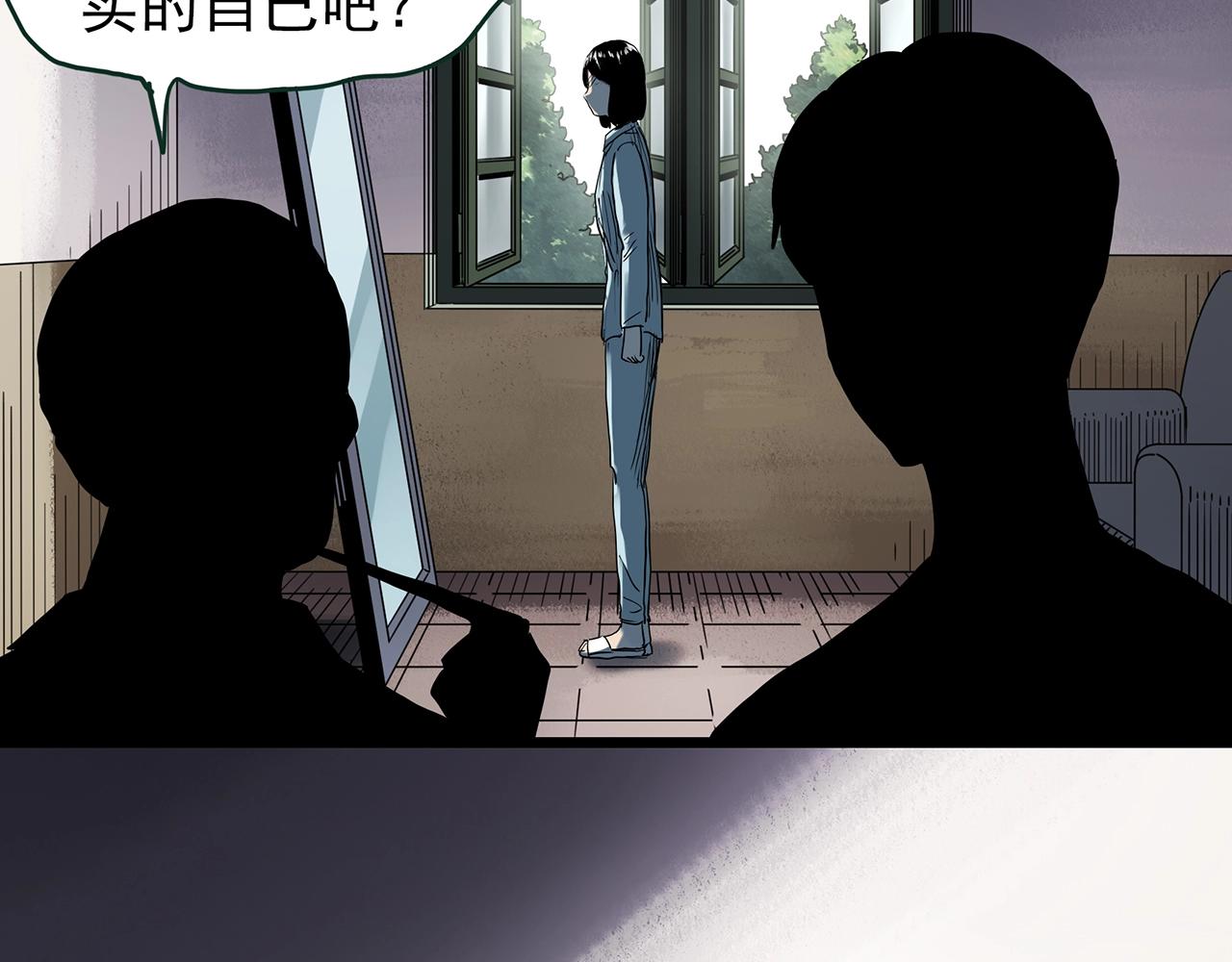 第432话 颜控帝国99