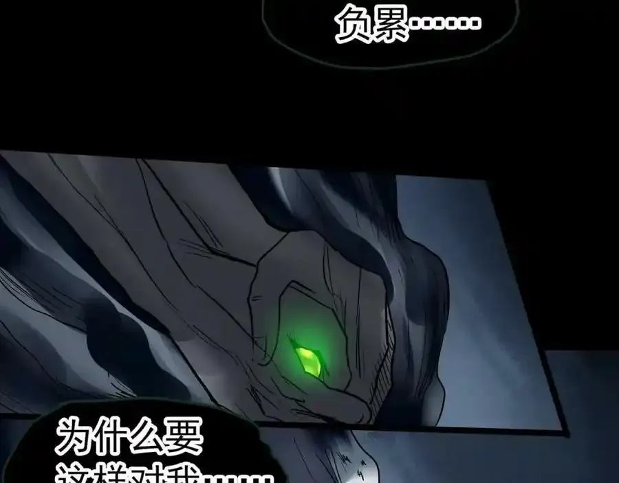 第419话 幽语追凶【终】77