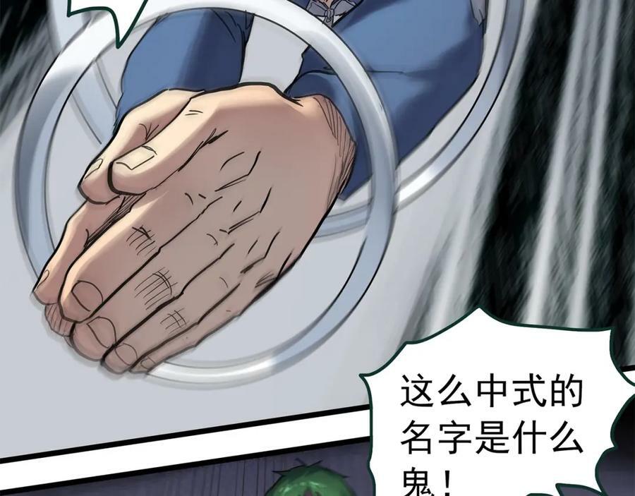 第469话 上身一分钟【八】70