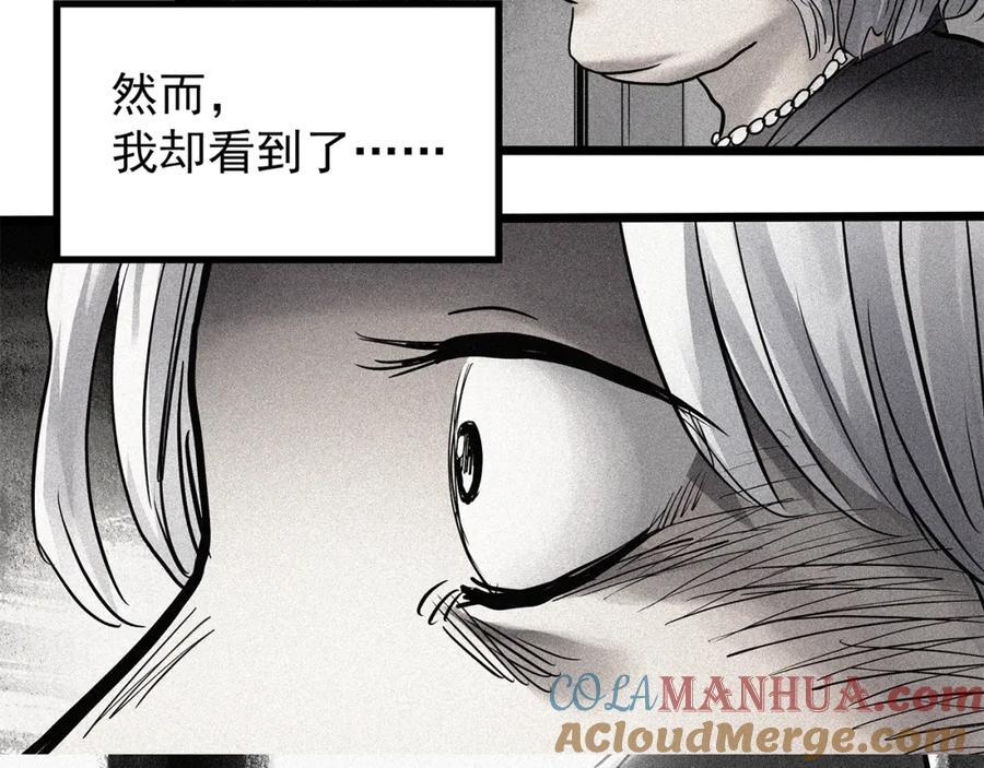第470话 上身一分钟 【九】80