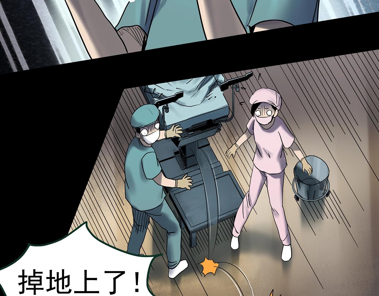 第431话 降临15
