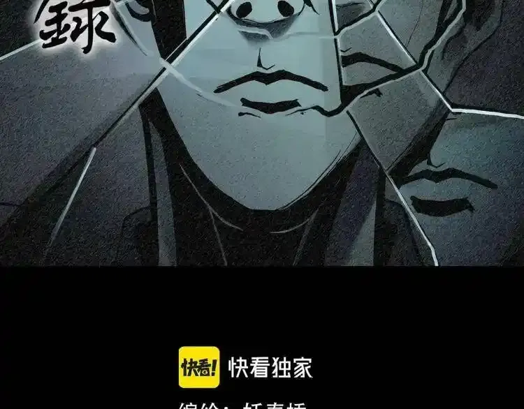 第375话 甘蔗地100