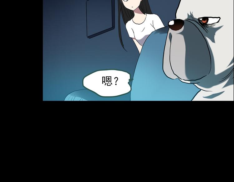 第144话 怪之狗 三107
