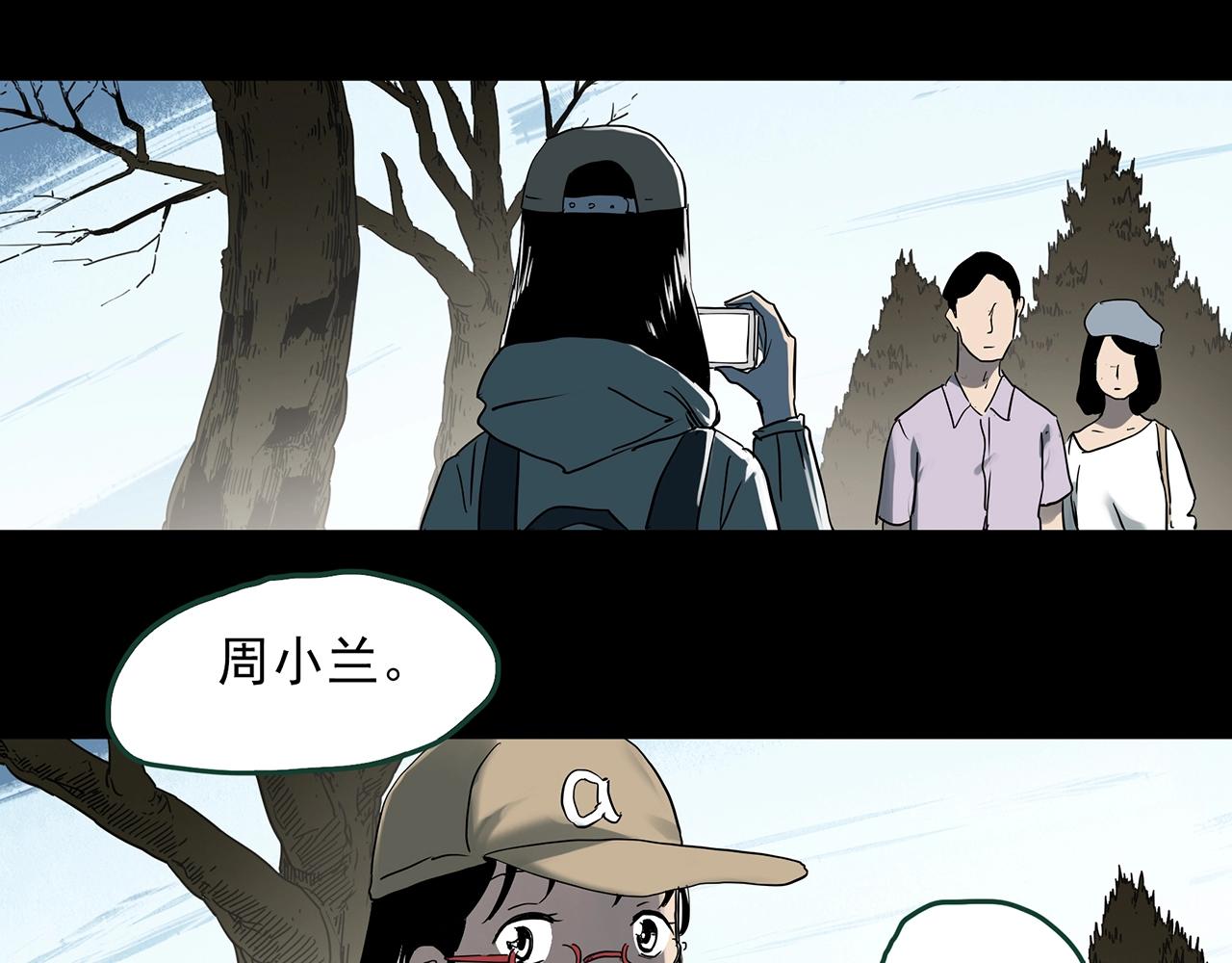 第388话 被下物语（下）100