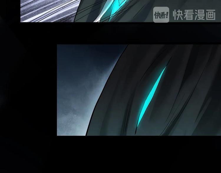第353话 诡镜·言之罪（终）32