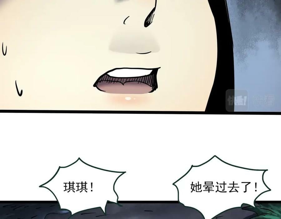第462话 恶嫲【下】35