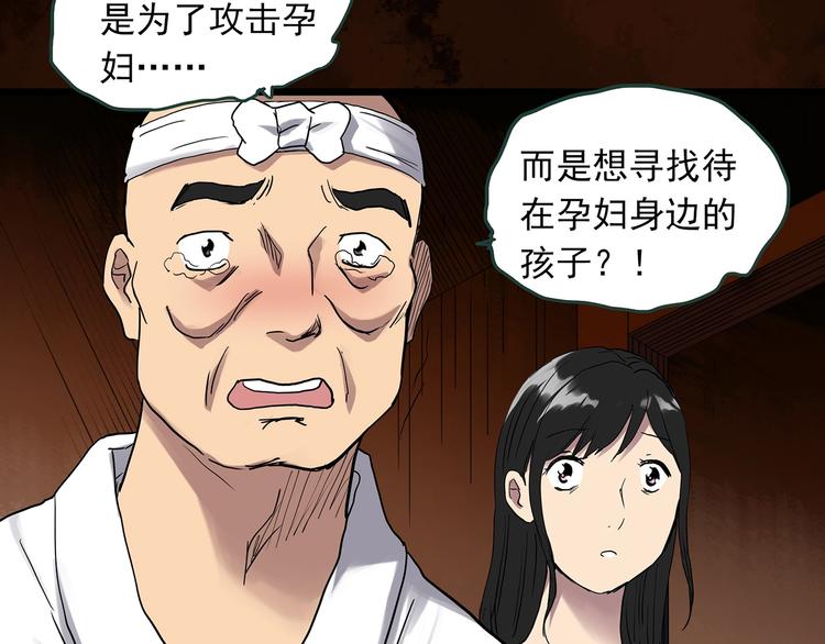 第301话 孕禁住（下）64