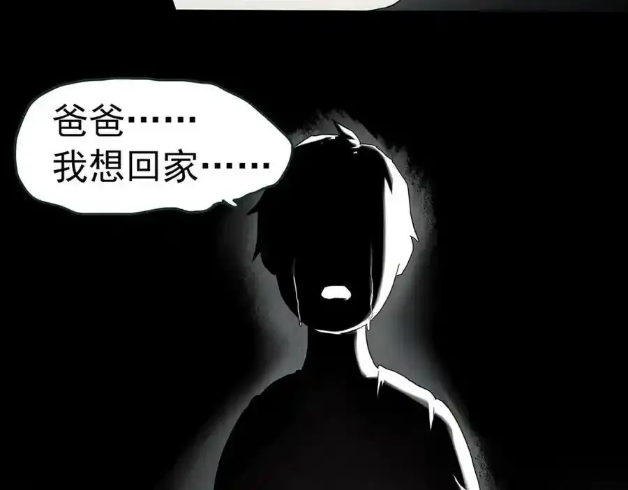 第417话 幽语追凶【19】27