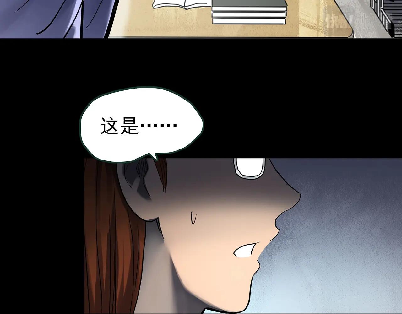 第424话 一件丢脸的事25
