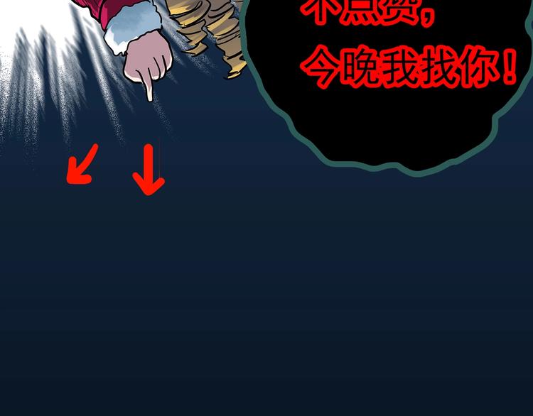 第298话 交通标志70
