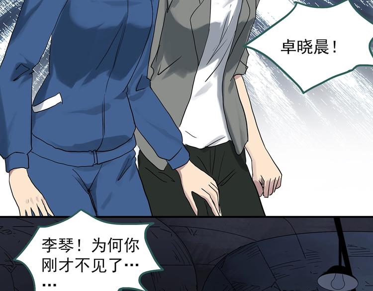 第293话 咚！（12）44