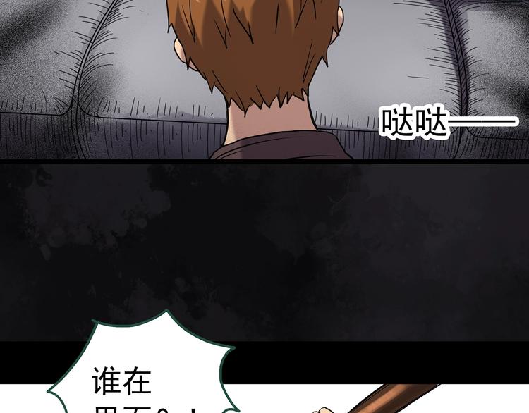 第262话 与你同在 中25