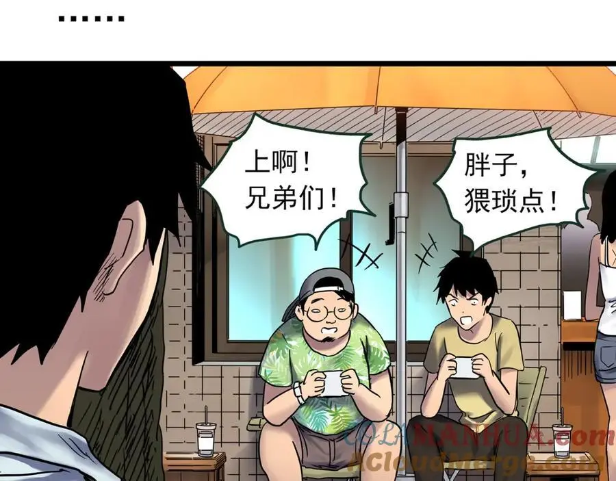 第481话 逃出无人区60