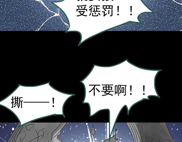 第192话 魔法绘本 上19