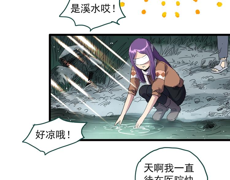 第311话 丑男（八）52