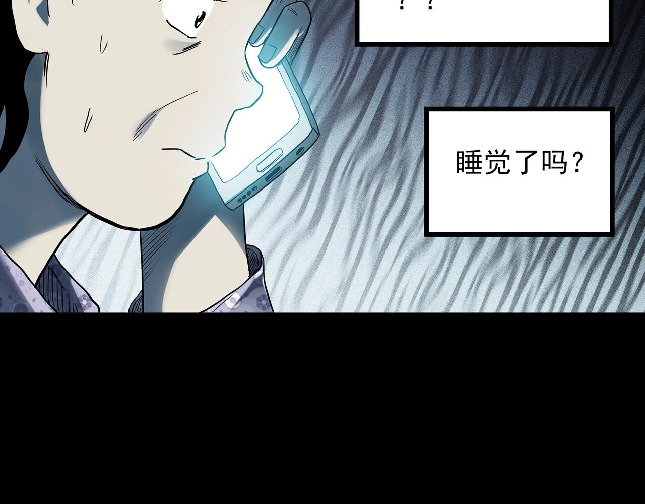 第388话 被下物语（下）7