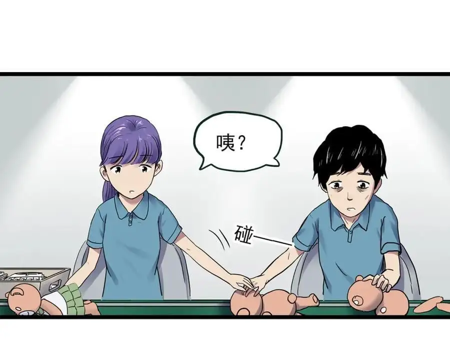 第482话 休眠线上44