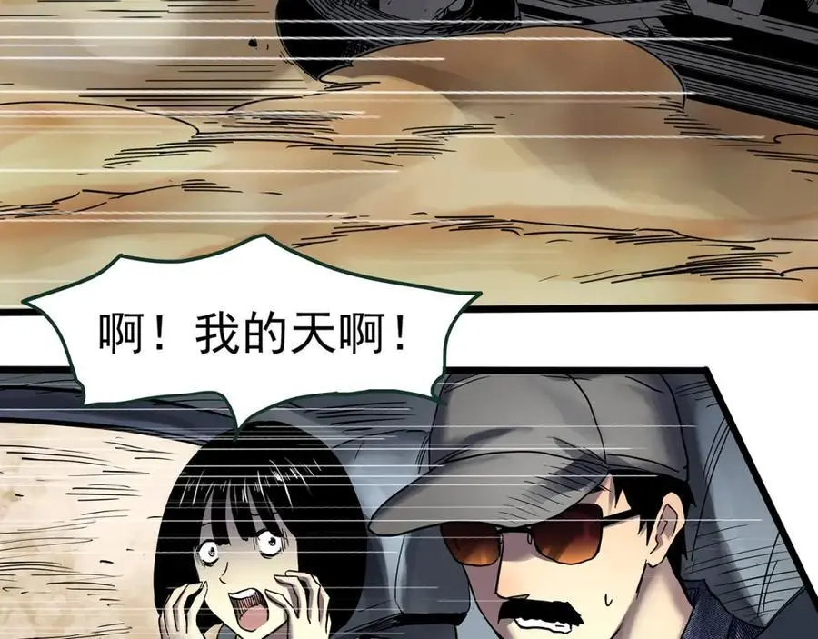 第481话 逃出无人区14