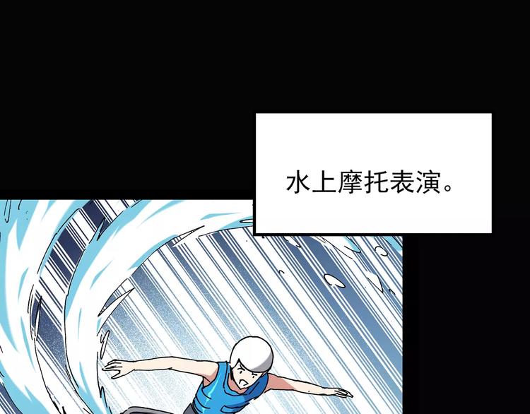 第89话 恶魔的镜头 上77