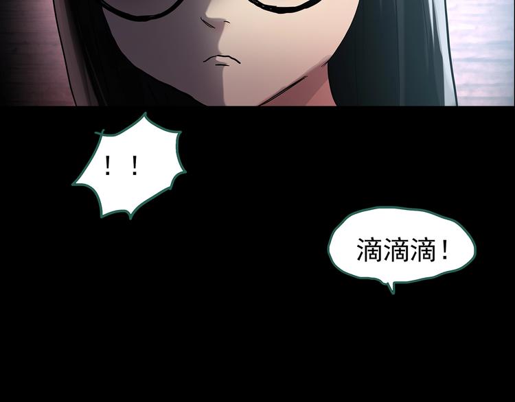 第186话 小编的诡异事件44