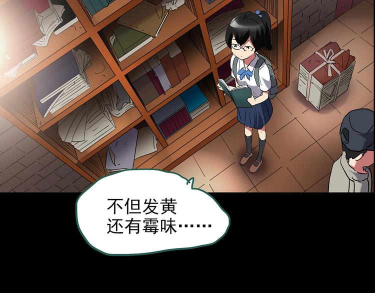 第192话 魔法绘本 上35