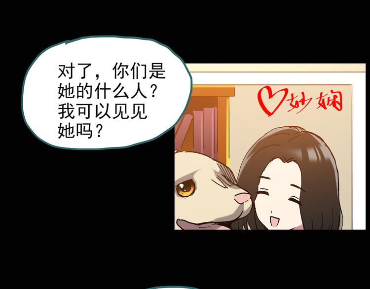 第114话 云来饭店 中817