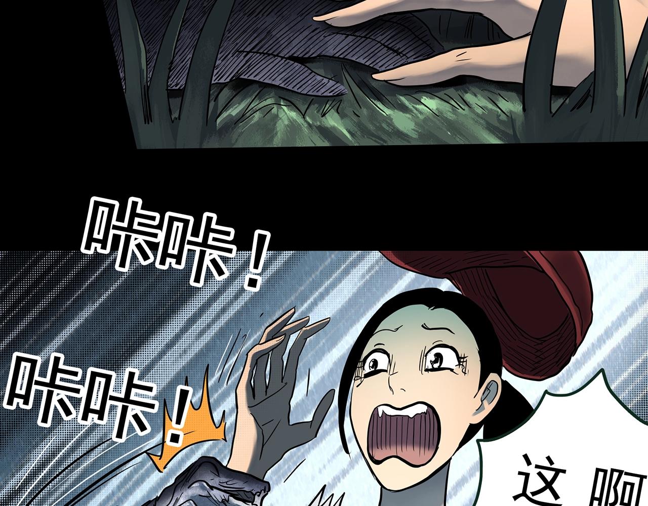 第435话 死丘之养马人18