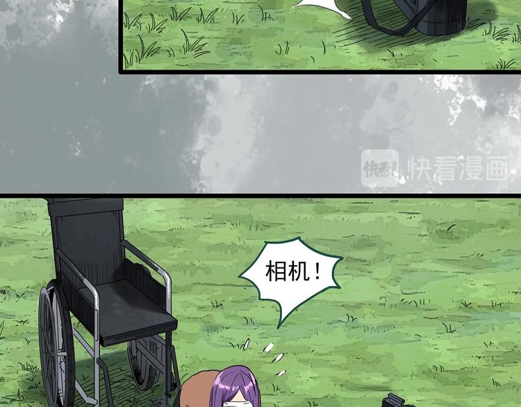 第311话 丑男（八）31