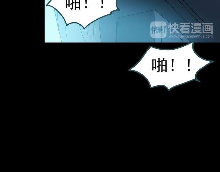 第117话 漂亮头发 上97